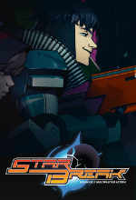 StarBreak Poster